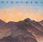 原爆の絵 HIROSHIMA