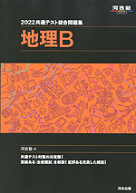 マーク式 基礎問題集 古文 六訂版 河合出版 学参ドットコム