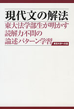 東大文系への数学 データハウス 学参ドットコム 東大文系への数学 データハウス 学参ドットコム