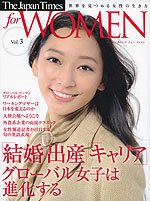The Japan Times for WOMEN Vol.3