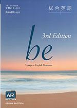 総合英語 be 3rd Edition