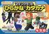 おけいこドリル マインクラフト ひらがな・カタカナ 4・5・6歳