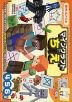 おけいこドリル マインクラフト ちえ 4・5・6歳