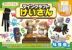 おけいこドリル マインクラフト けいさん 4・5・6歳