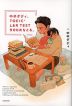 中卒ダディ、TOEIC L&R TEST 900点をとる。
