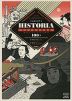 HISTORIA（ヒストリア） 日本史精選問題集
