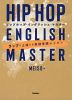 HIP HOP ENGLISH MASTER（ヒップホップ・イングリッシュ・マスター）