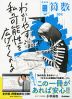 中学入試 三つ星の授業あります。 算数［図形］ 新装版