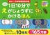 決定版 1日10分で えがじょうずにかけるほん 6さい～小学校低学年対象