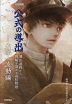高校物理 公式の導出 -力学・波動編-