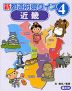 新 都道府県クイズ(4) 近畿
