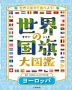 ヨーロッパ