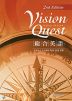 Vision Quest（ビジョン・クエスト） 総合英語 2nd Edition