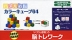 パズル道場 (4)カラーキューブ64