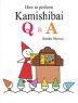 How to perform Kamishibai Q&A─紙芝居の演じ方Q&A［英語版］