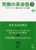 究極の英会話(下) ［中学2〜3年レベル英文法 100パーセント攻略］