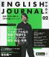ENGLISH JOURNAL BOOK 02
