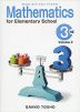 Study with Your Friends Mathematics for Elementary School 3rd Grade Volume 2 （みんなと学ぶ 小学校 算数 3年下 英訳本）