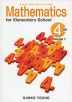 Study with Your Friends Mathematics for Elementary School 4th Grade Volume 1 （みんなと学ぶ 小学校 算数 4年上 英訳本）