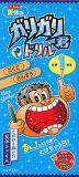 くもんの夏休み ガリガリ君ドリル 小学1年生 こくご さんすう