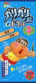 くもんの夏休み ガリガリ君ドリル 小学3年生 国語 算数