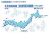 小学校総復習 社会科白地図 -まとめと演習-