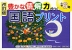 改訂版 豊かな読解力がつく 国語プリント 小学6年