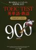 TOEIC TEST 英単語・熟語 TARGET 900