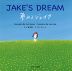 JAKE'S DREAM 夢みるジェイク （ミニ版 CD付）