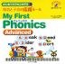 はじめてのフォニックス(4) 母音と子音の応用ルール フォニックス ベーシック アドバンスド My First Phonics Advanced