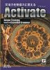 文法力を発信力に変える Activate［アクティベート］