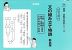 文の組み立て特訓 新装版