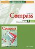 大修館版 教科書ガイド 「Compass English Communication I Revised」 （教科書番号 337）