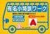 有名小特訓ワーク［A］ お話の記憶/絵・図形の記憶 改訂版