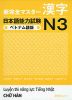 新 完全マスター 漢字 日本語能力試験 N3 ベトナム語版