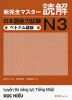 新 完全マスター 読解 日本語能力試験 N3 ベトナム語版