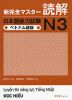 新 完全マスター 読解 日本語能力試験 N3 ベトナム語版