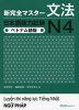 新 完全マスター 文法 日本語能力試験 N4 ベトナム語版