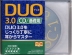 DUO 3.0 CD/基礎用