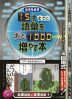 中学生必須 15歳までに語彙をあと1000増やす本