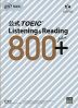 公式 TOEIC Listening & Reading 800+