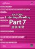 公式 TOEIC Listening & Reading Part 7 速読演習