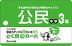 とく問?カード 中学3年 公民