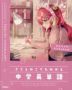 さくらみこでもわかる 中学英単語